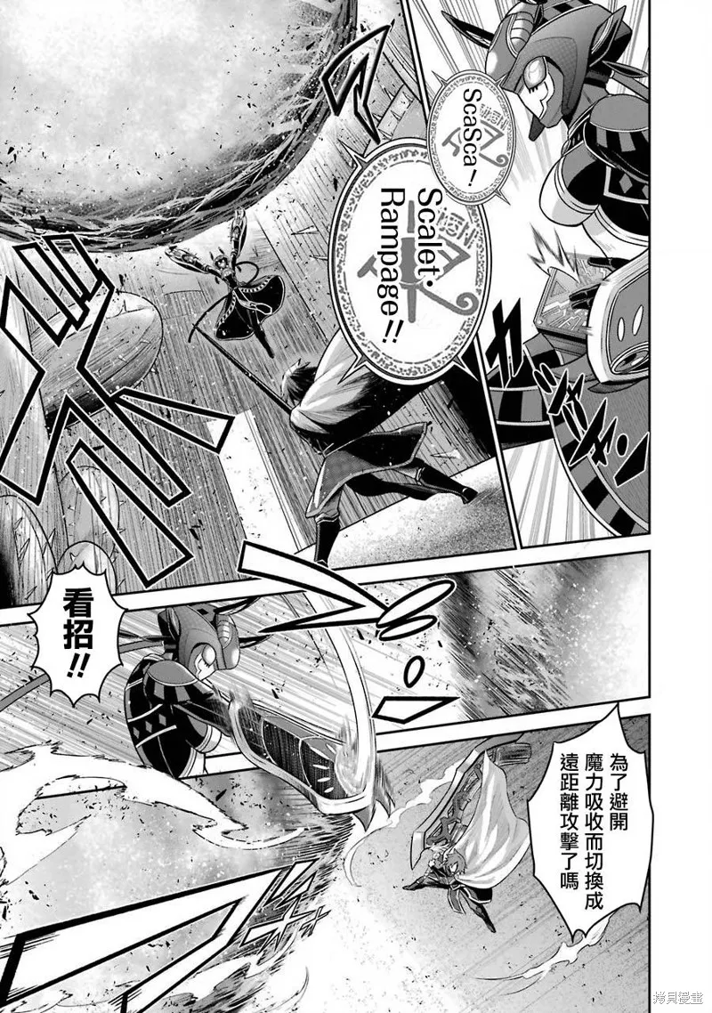 第09话 第10页