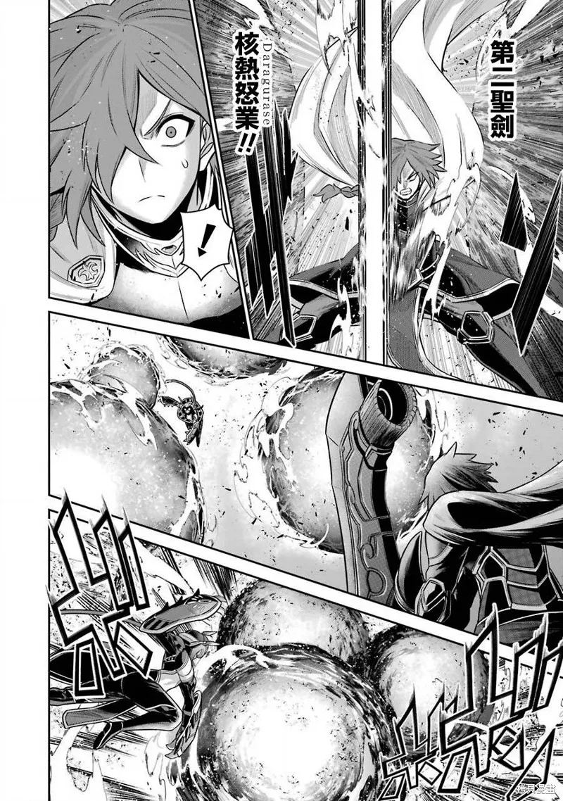 第09话 第11页