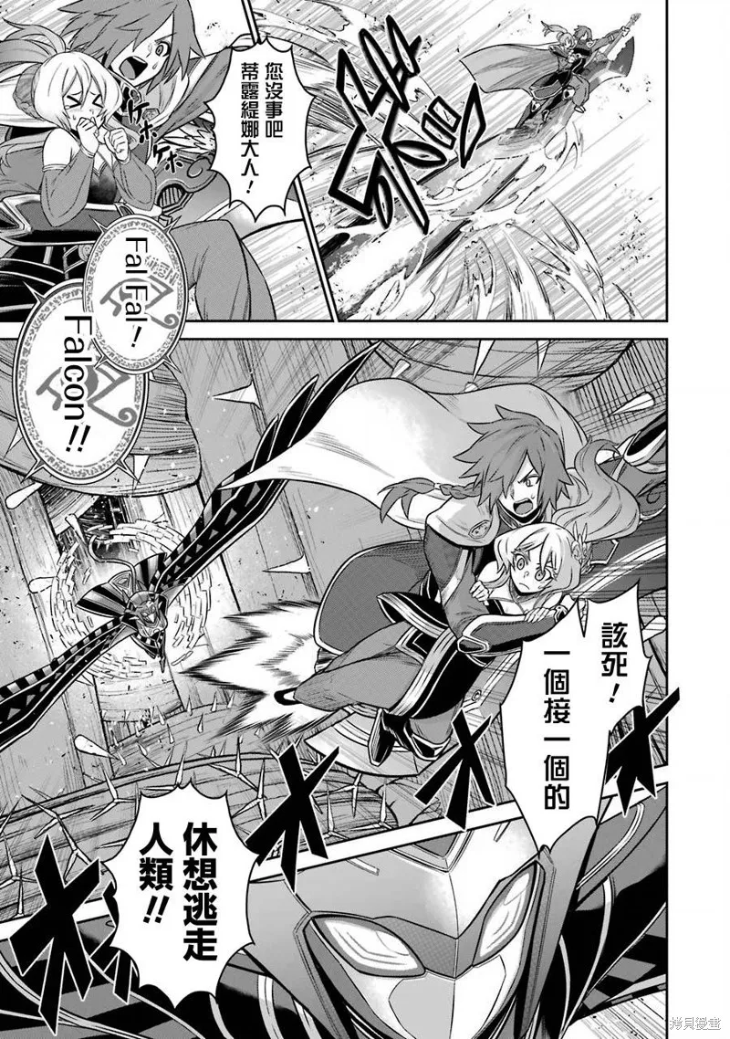 第09话 第12页