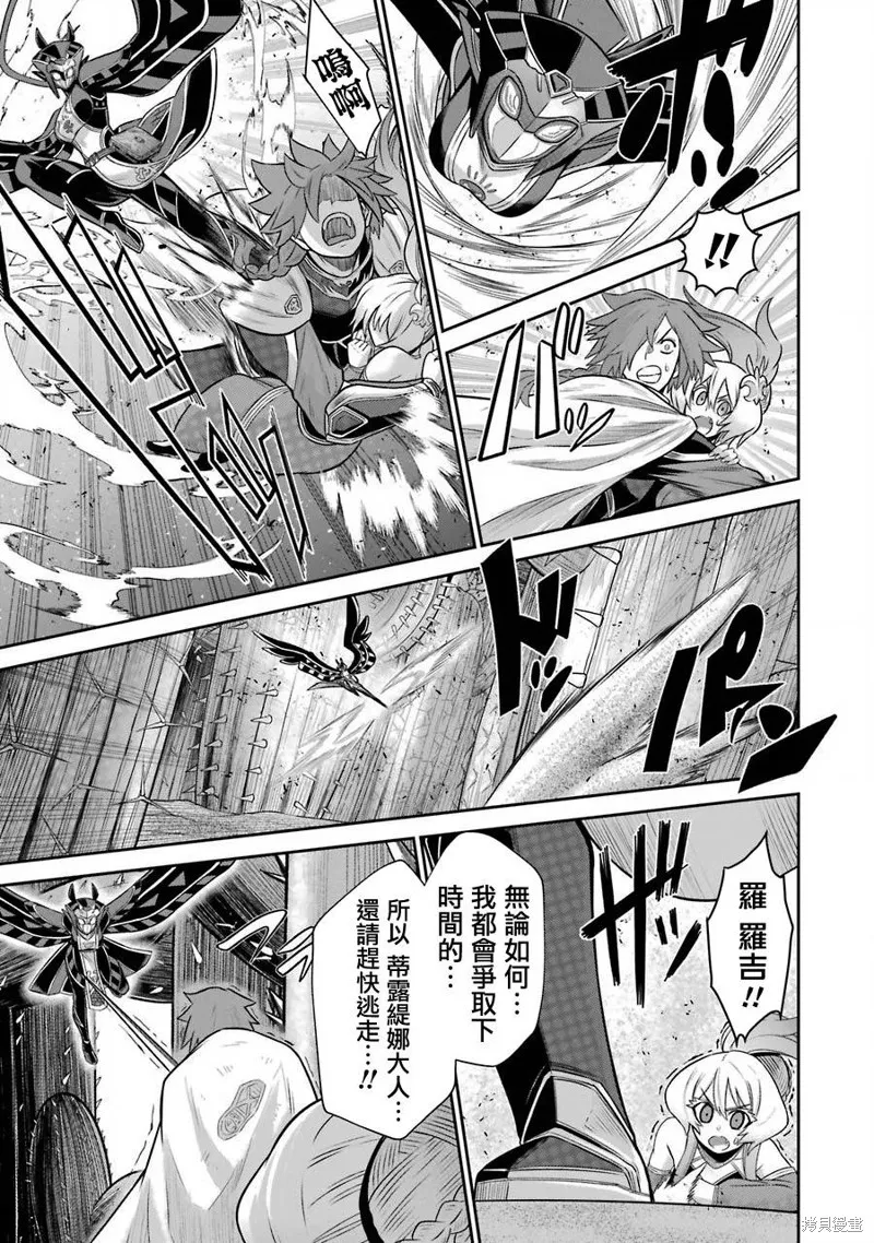 第09话 第14页
