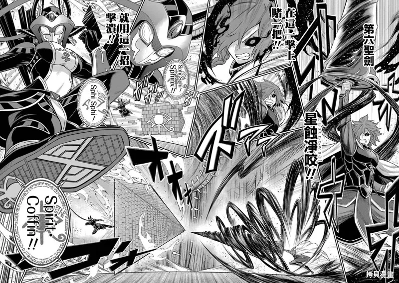 第09话 第15页