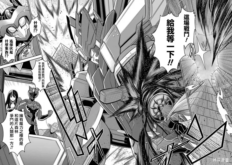 第09话 第16页