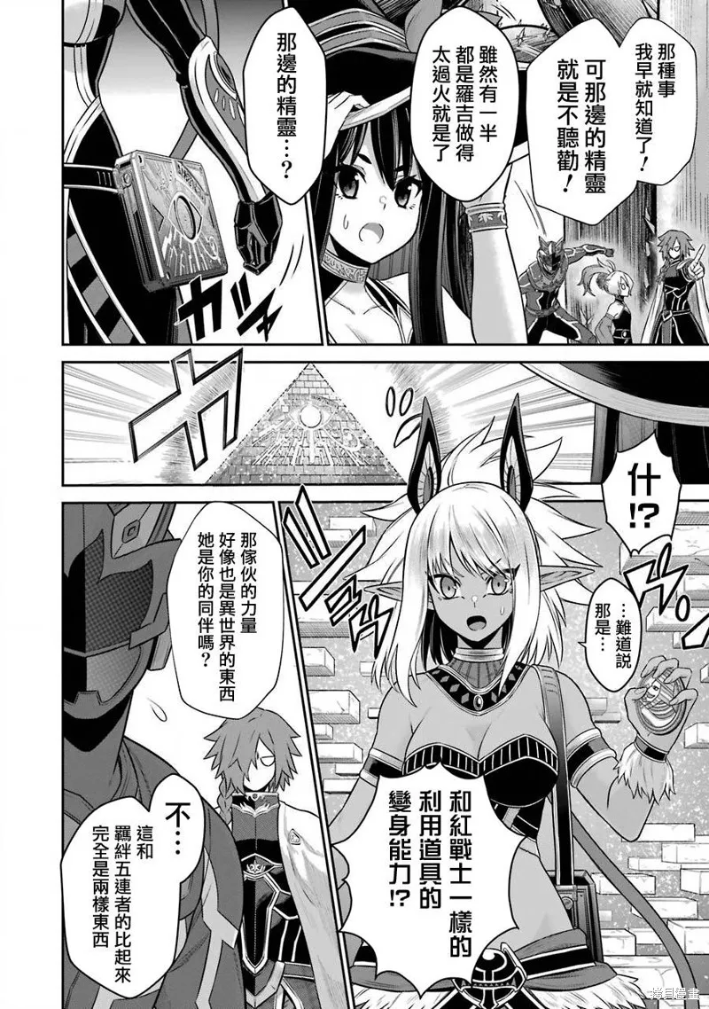 第09话 第17页