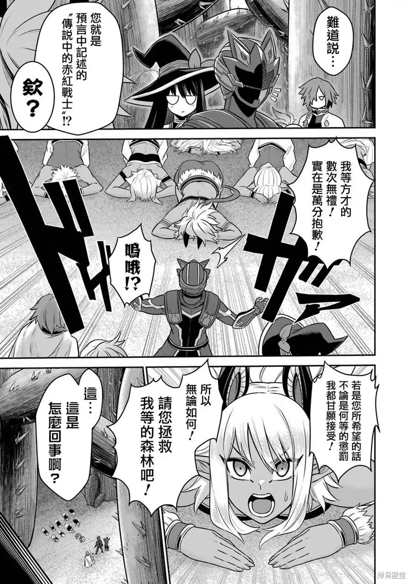 第09话 第18页