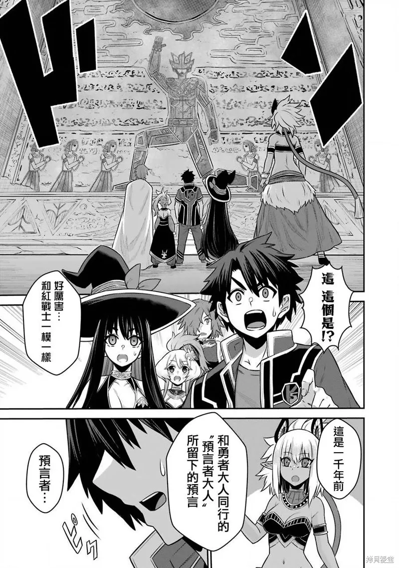 第09话 第21页