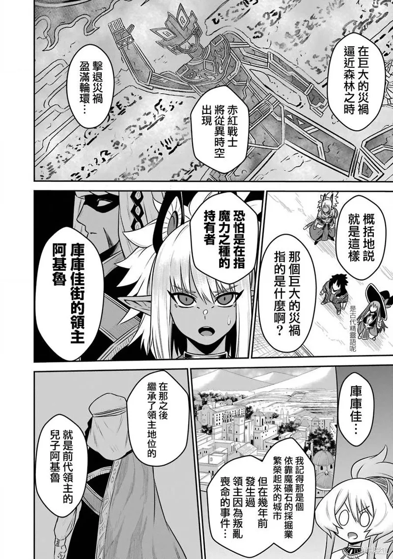 第09话 第22页
