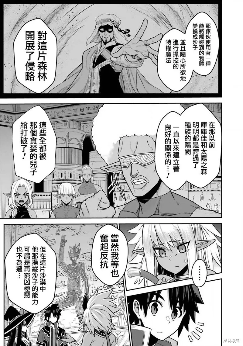 第09话 第23页
