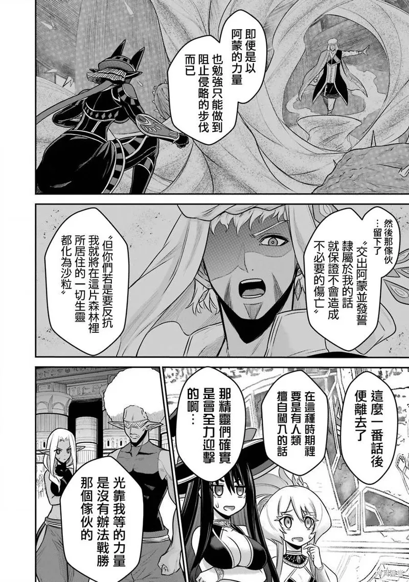 第09话 第24页