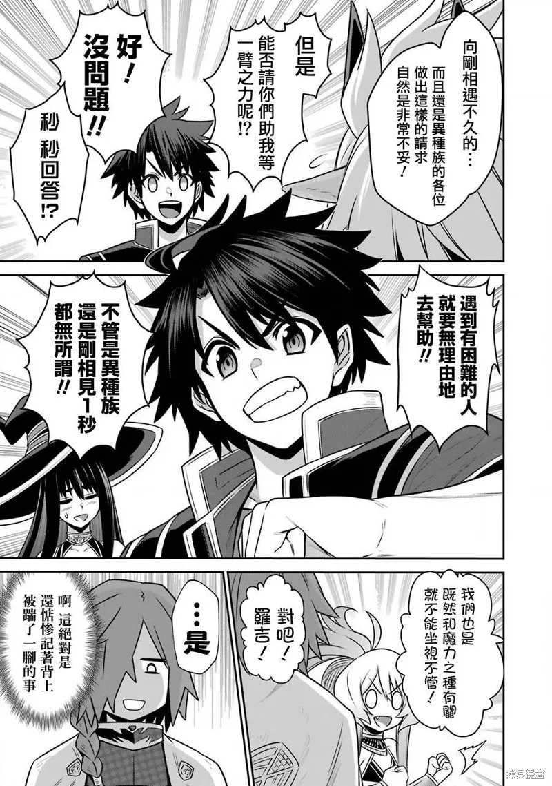 第09话 第25页