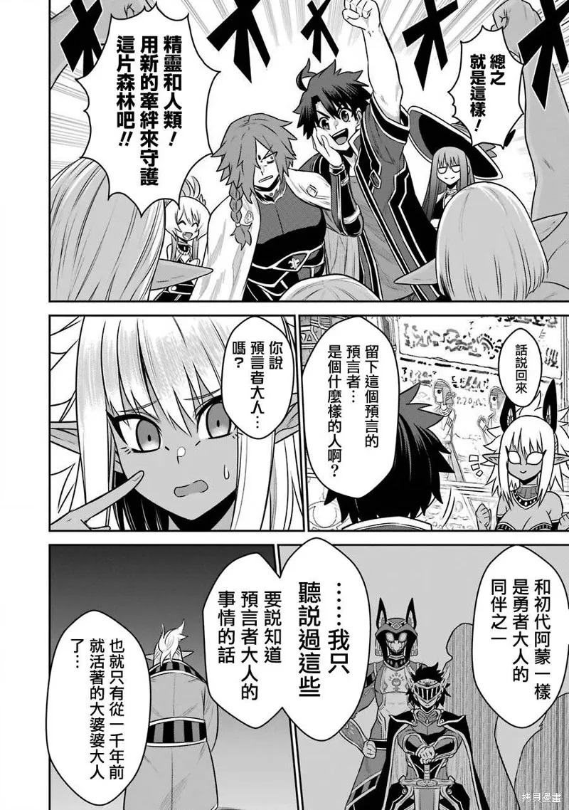 第09话 第26页