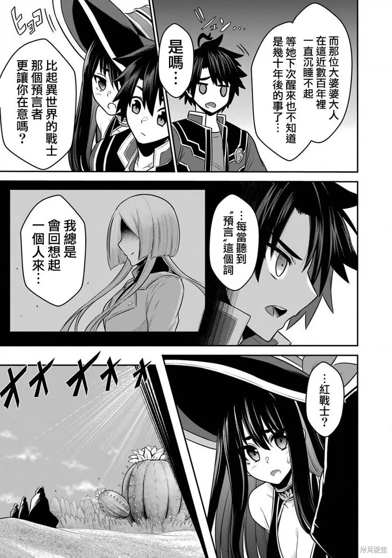 第09话 第27页