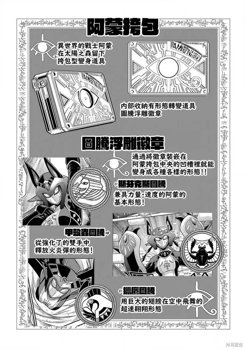 第09话 第29页