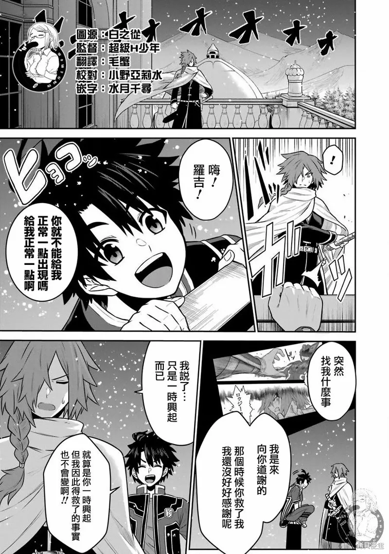第08话 第2页