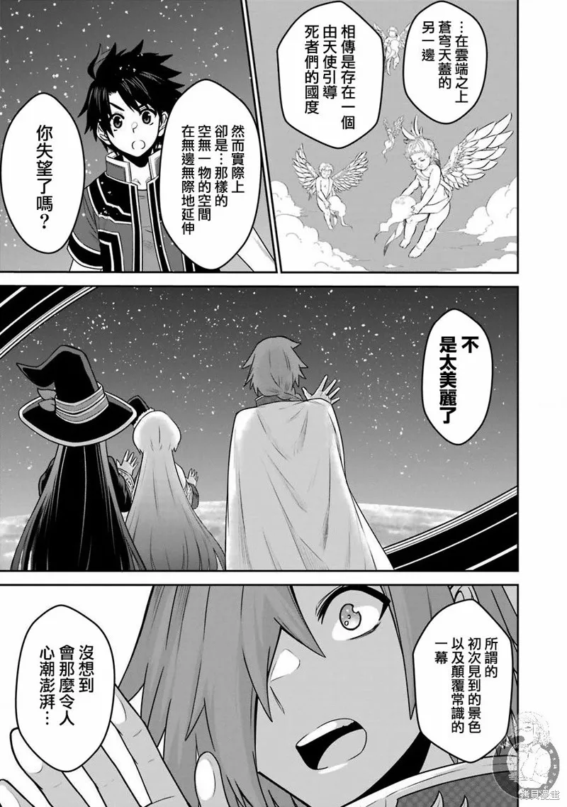 第08话 第4页