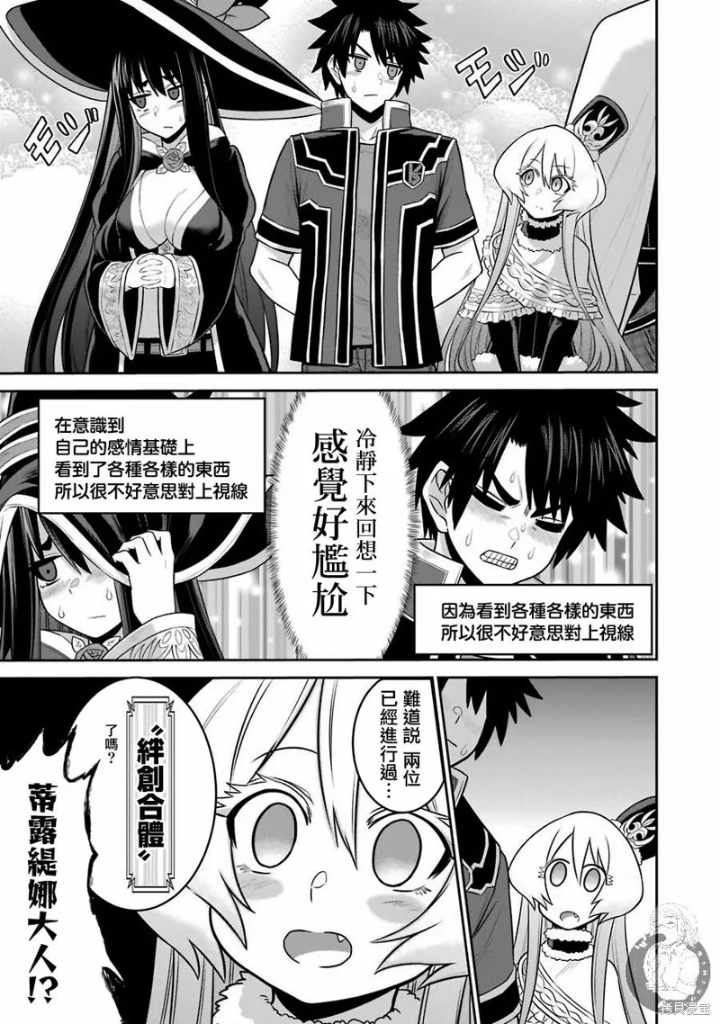 第08话 第12页