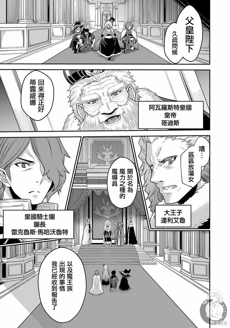 第08话 第14页