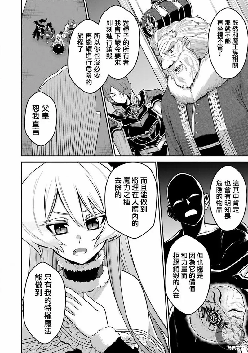 第08话 第15页
