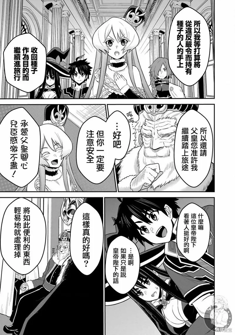 第08话 第16页