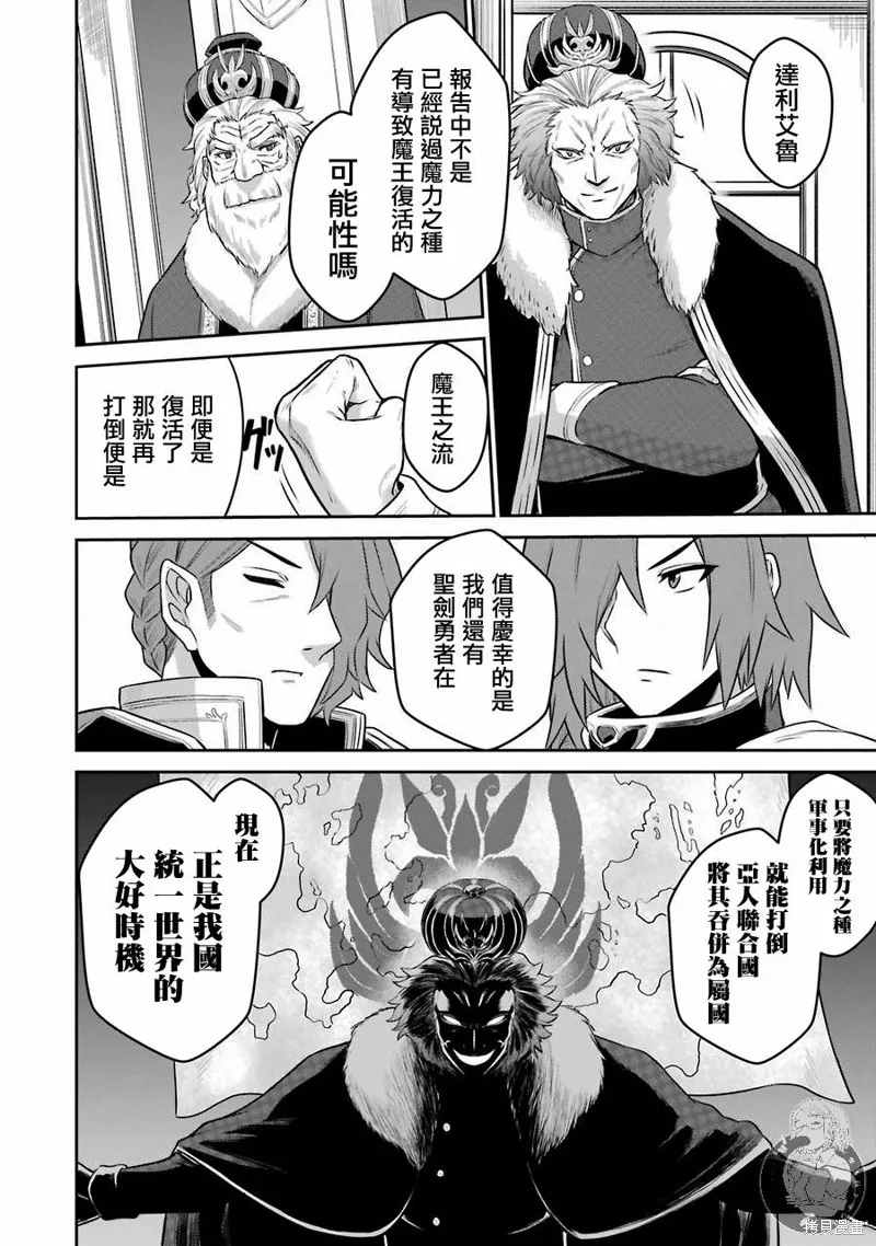 第08话 第17页