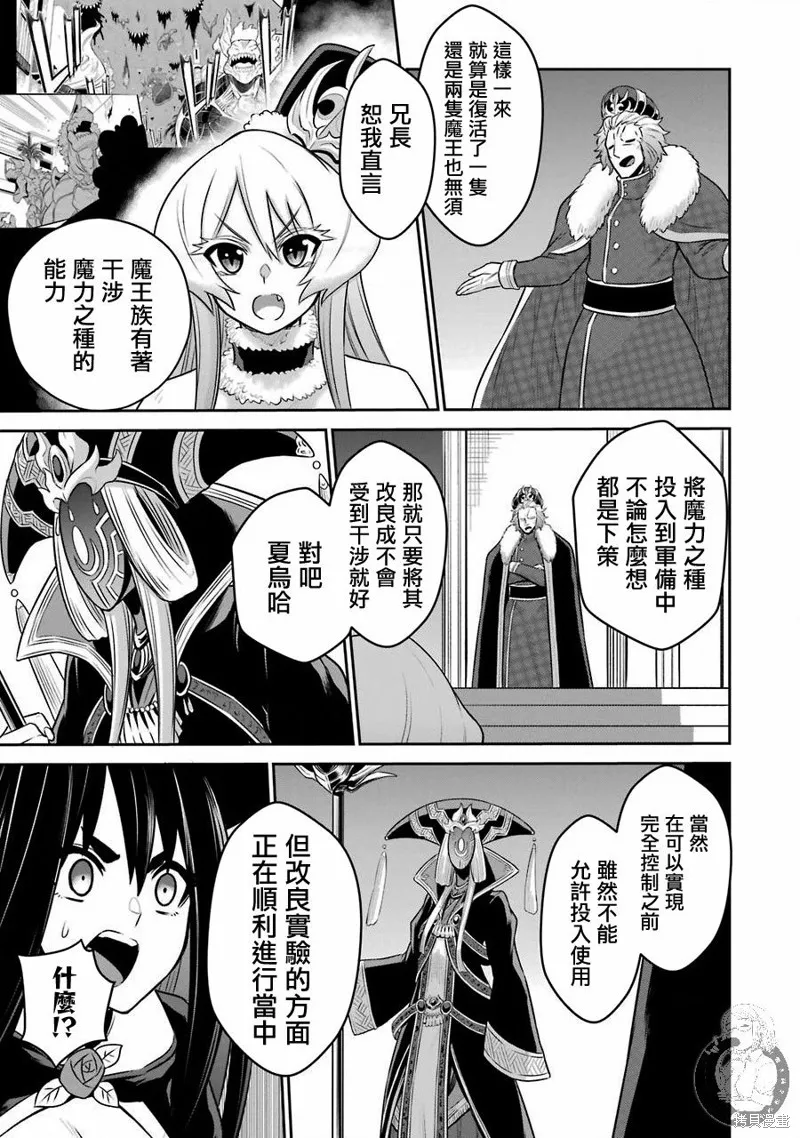 第08话 第18页