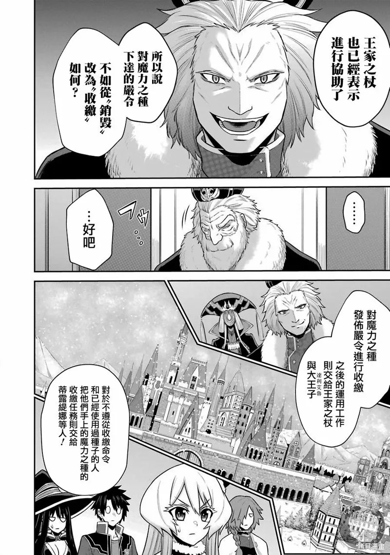 第08话 第19页