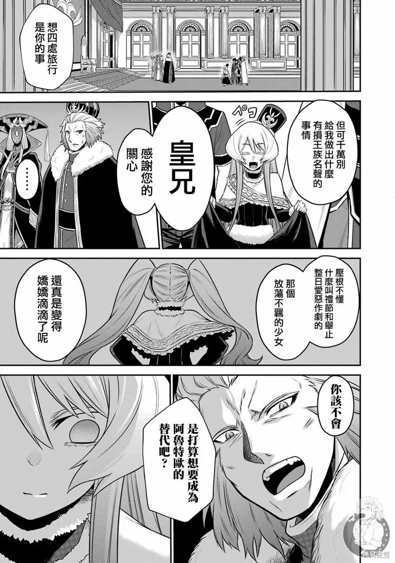 第08话 第20页