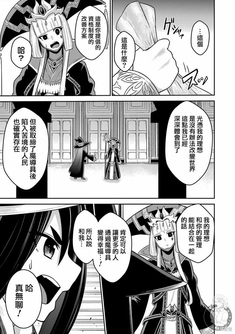 第08话 第22页