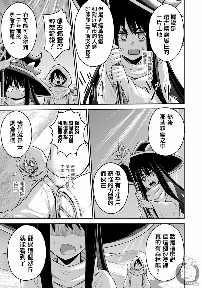 第08话 第24页