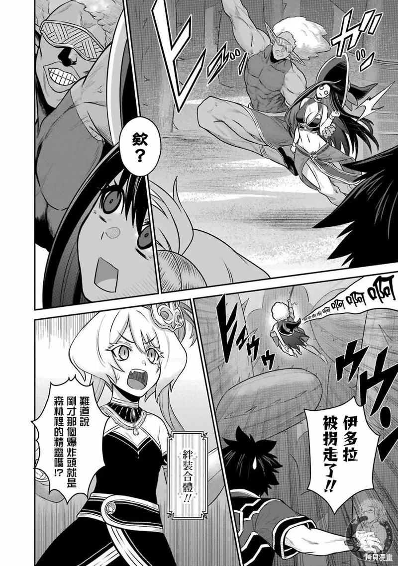 第08话 第28页