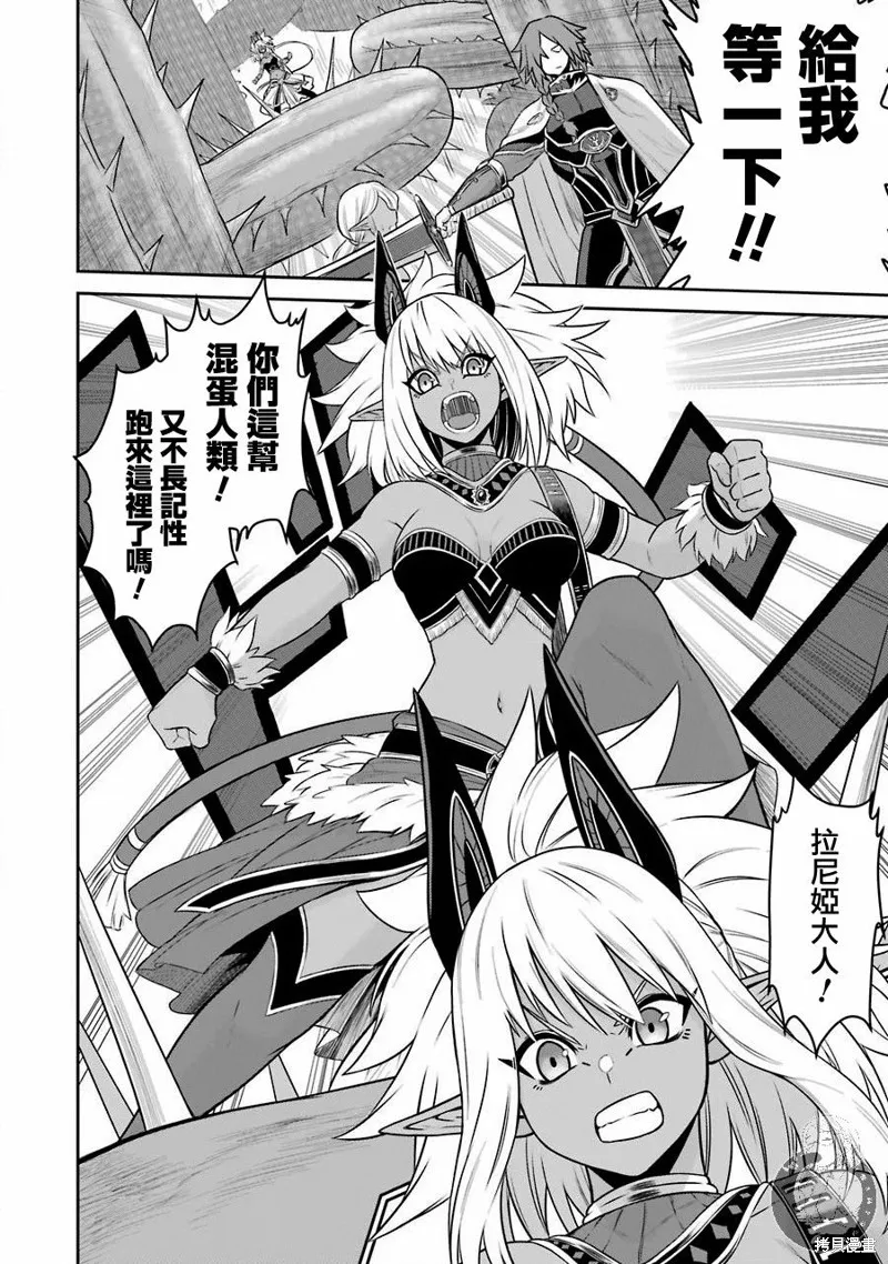 第08话 第32页