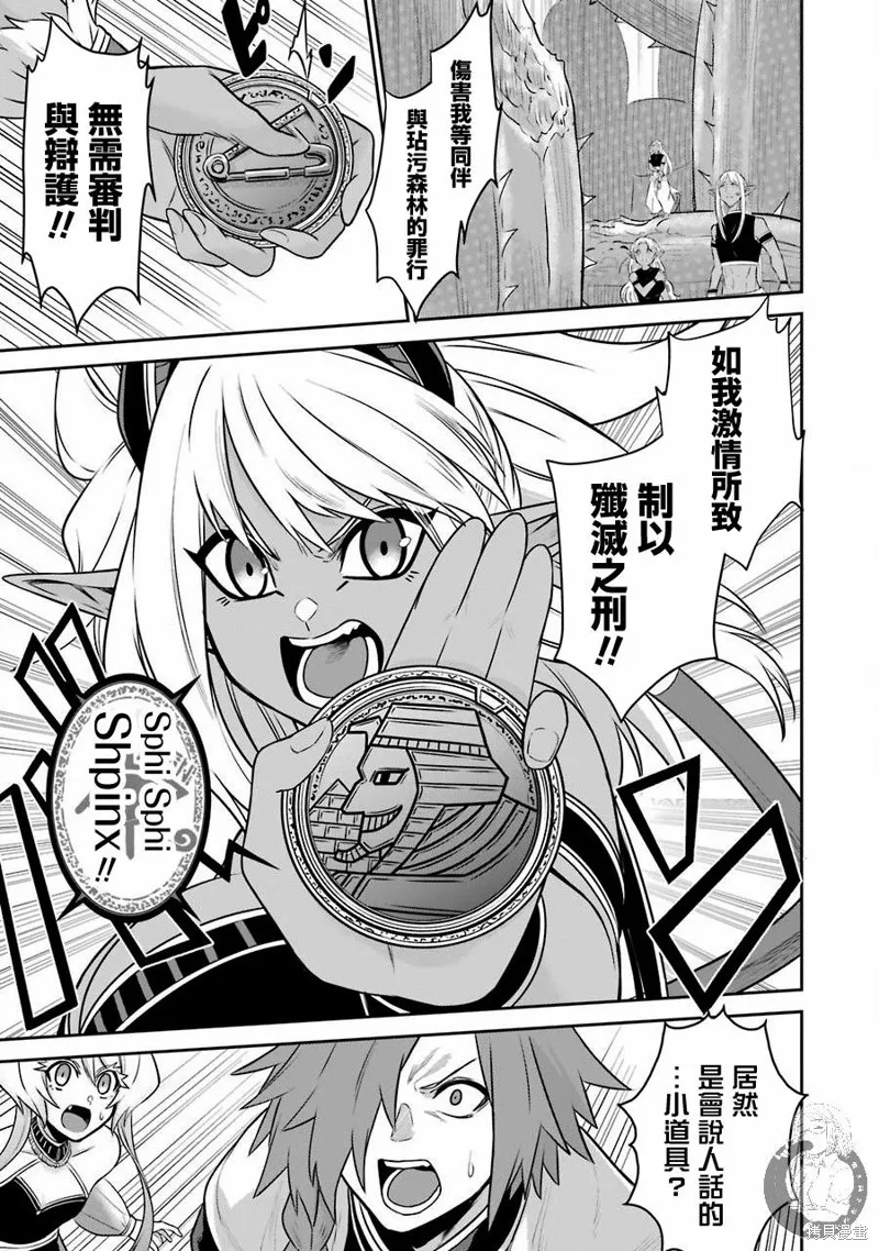 第08话 第33页