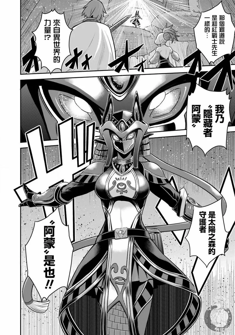 第08话 第35页