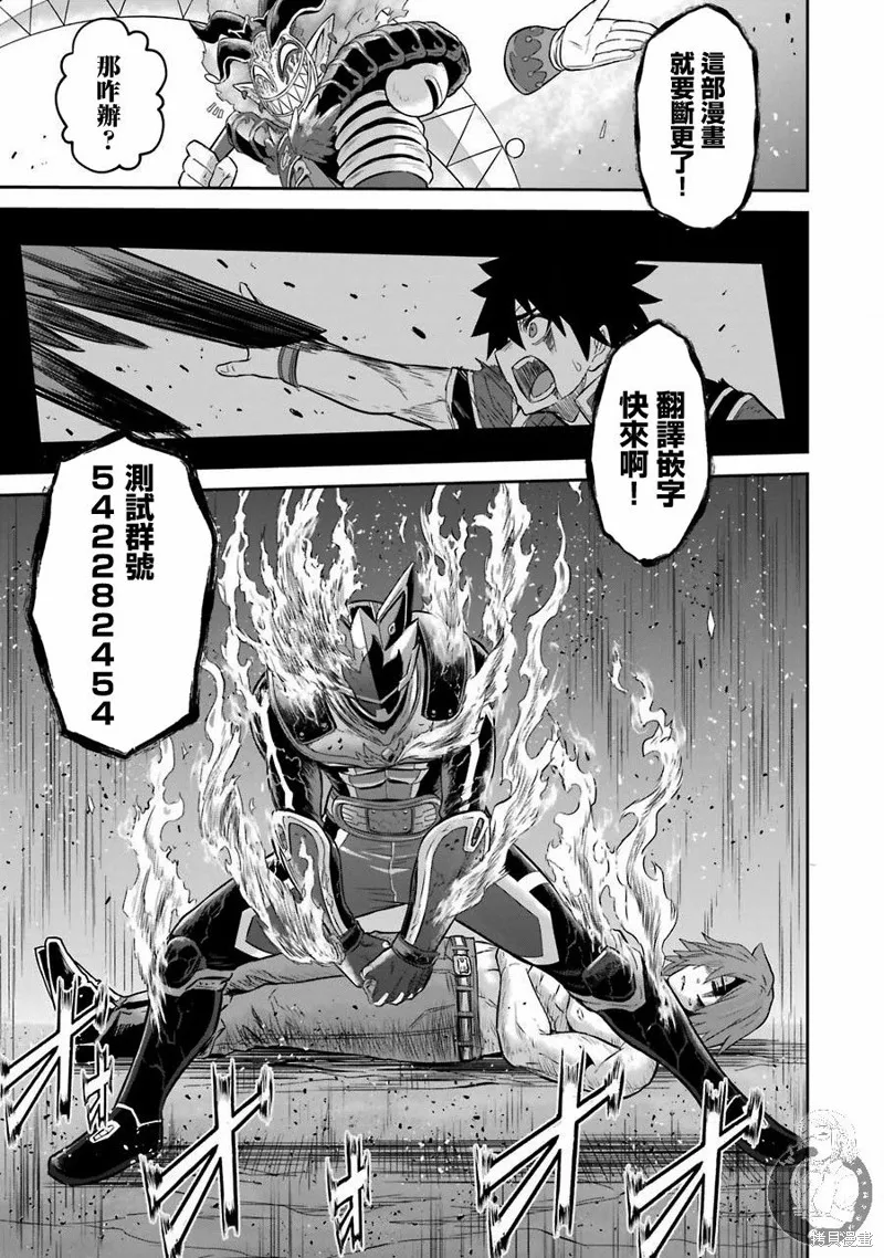第08话 第36页