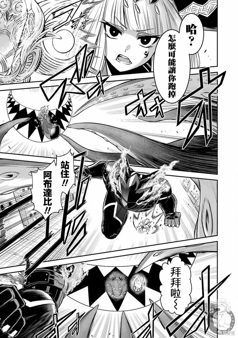 第07话 第4页
