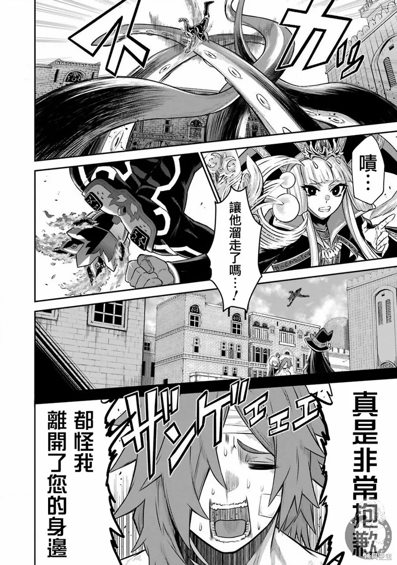 第07话 第5页