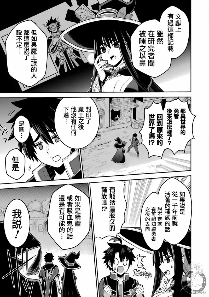 第07话 第8页