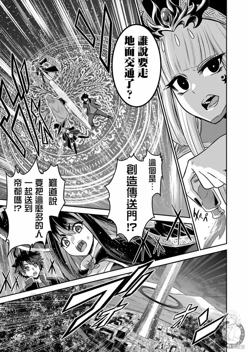 第07话 第10页