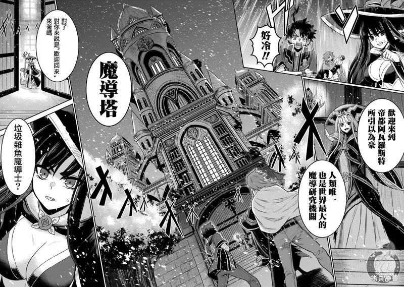 第07话 第11页