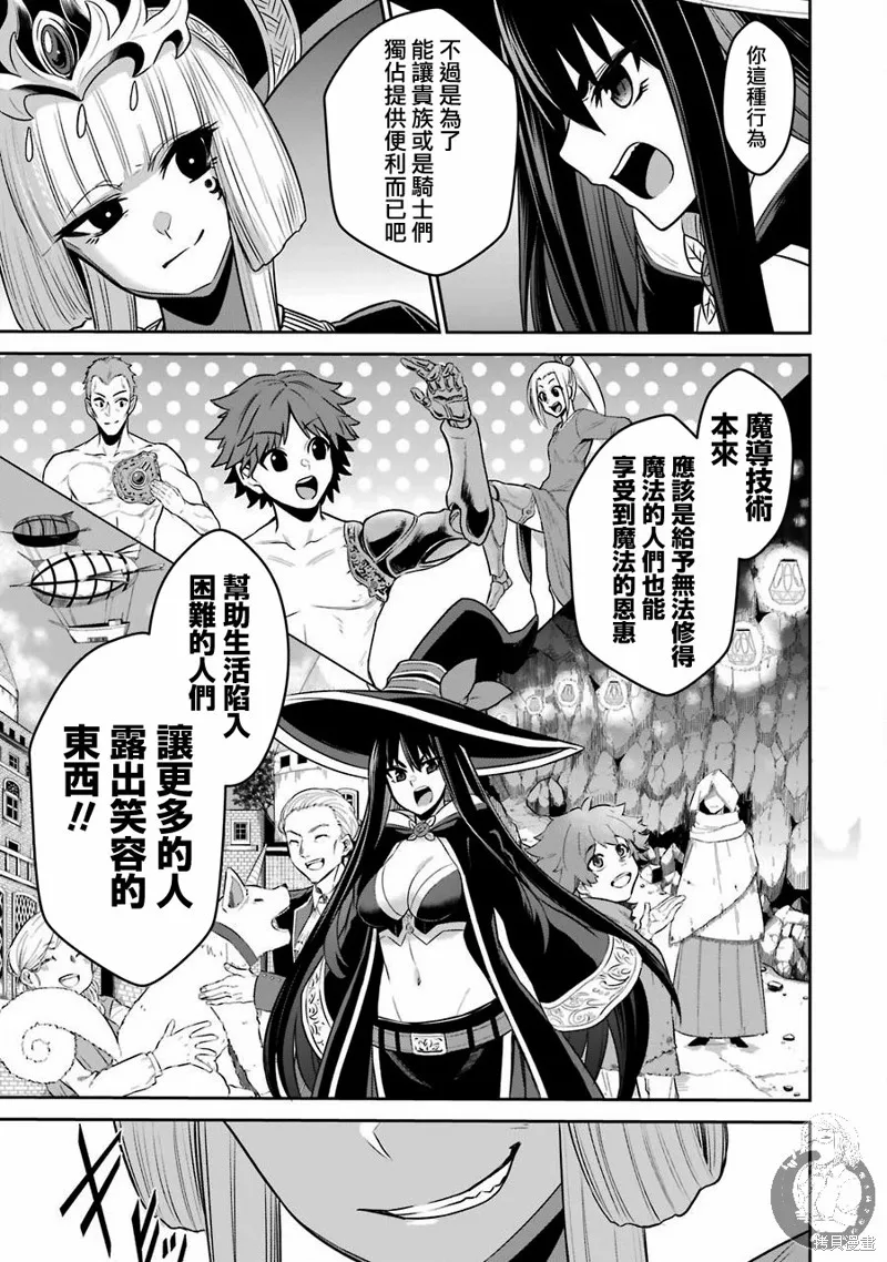 第07话 第15页