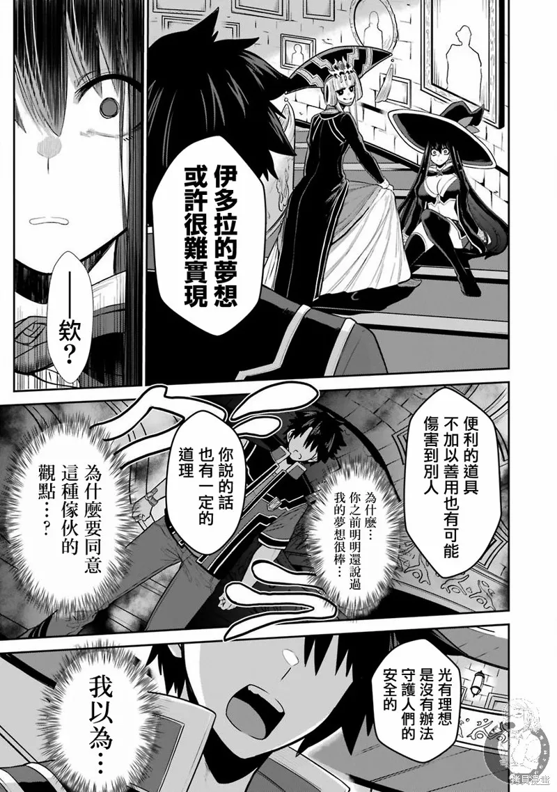 第07话 第19页