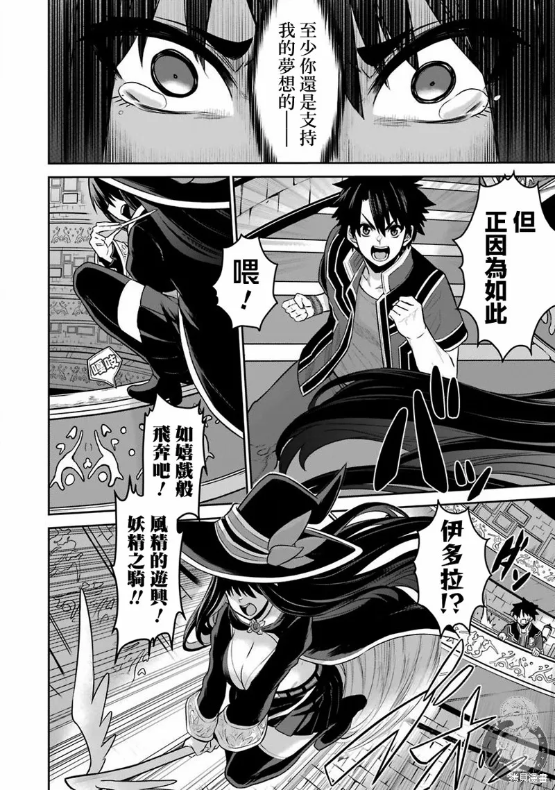 第07话 第20页