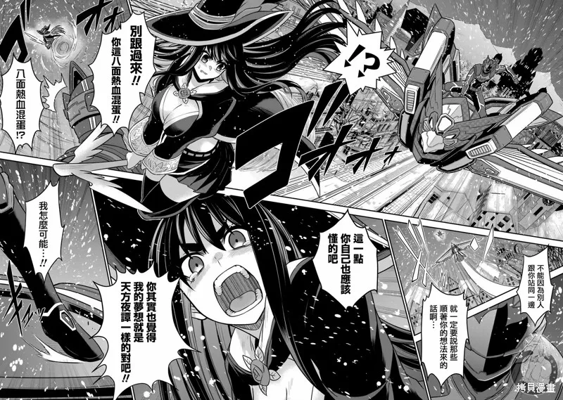 第07话 第22页