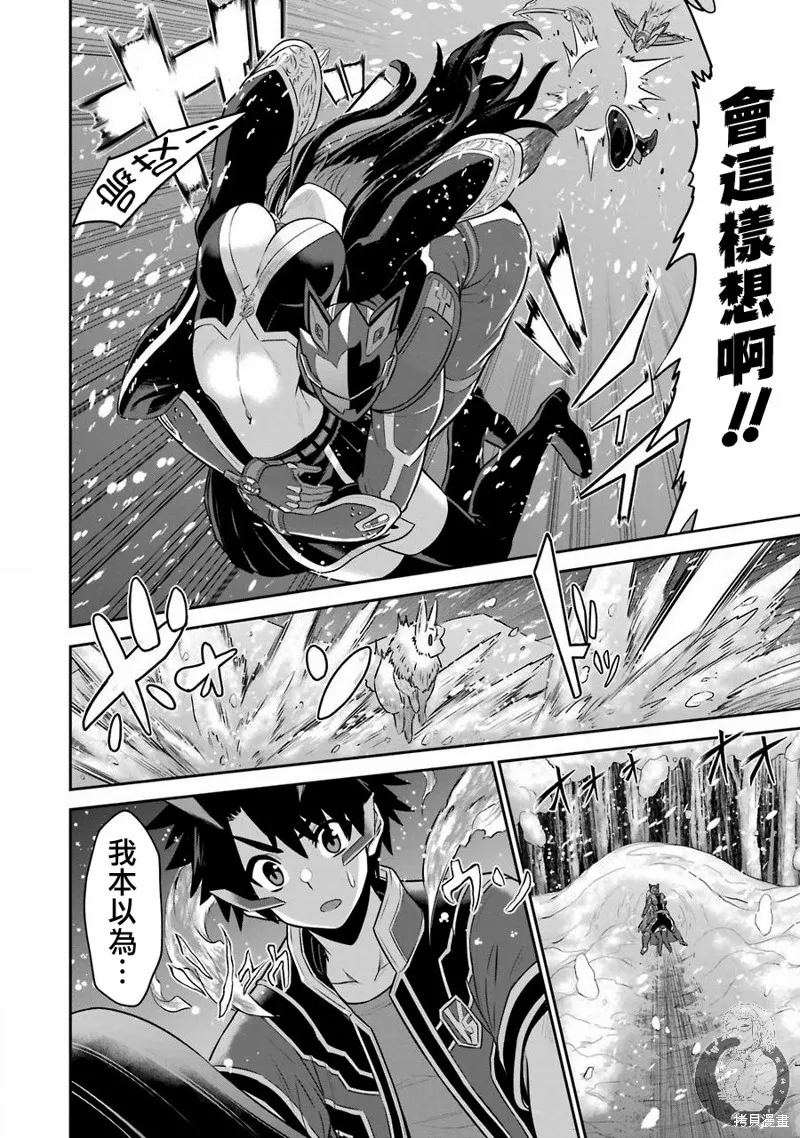 第07话 第23页