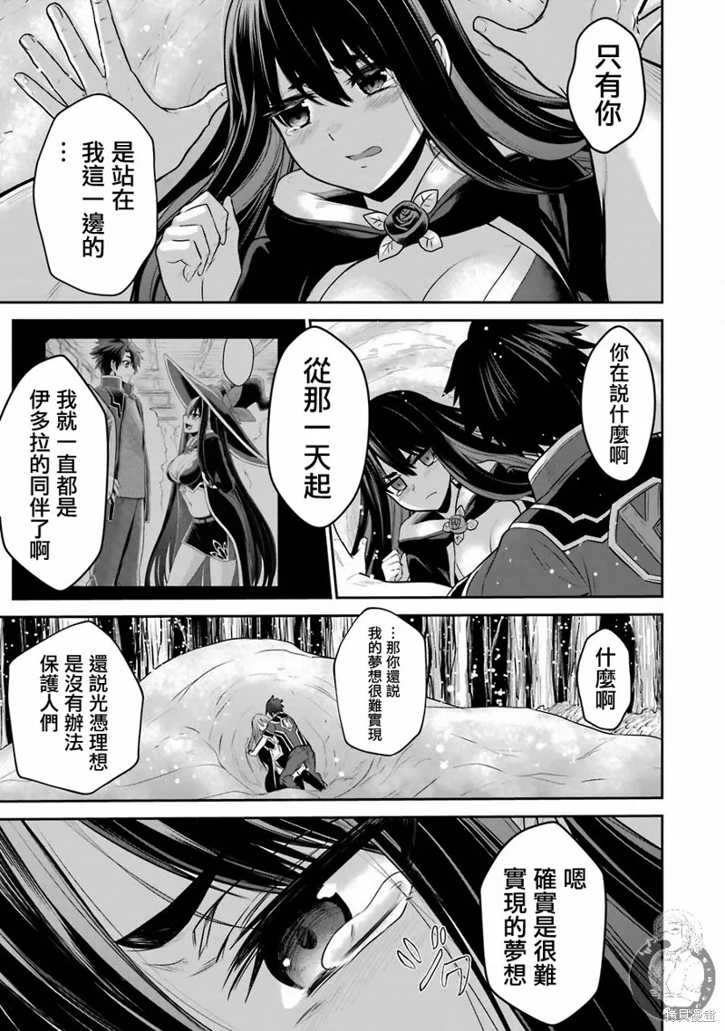 第07话 第24页