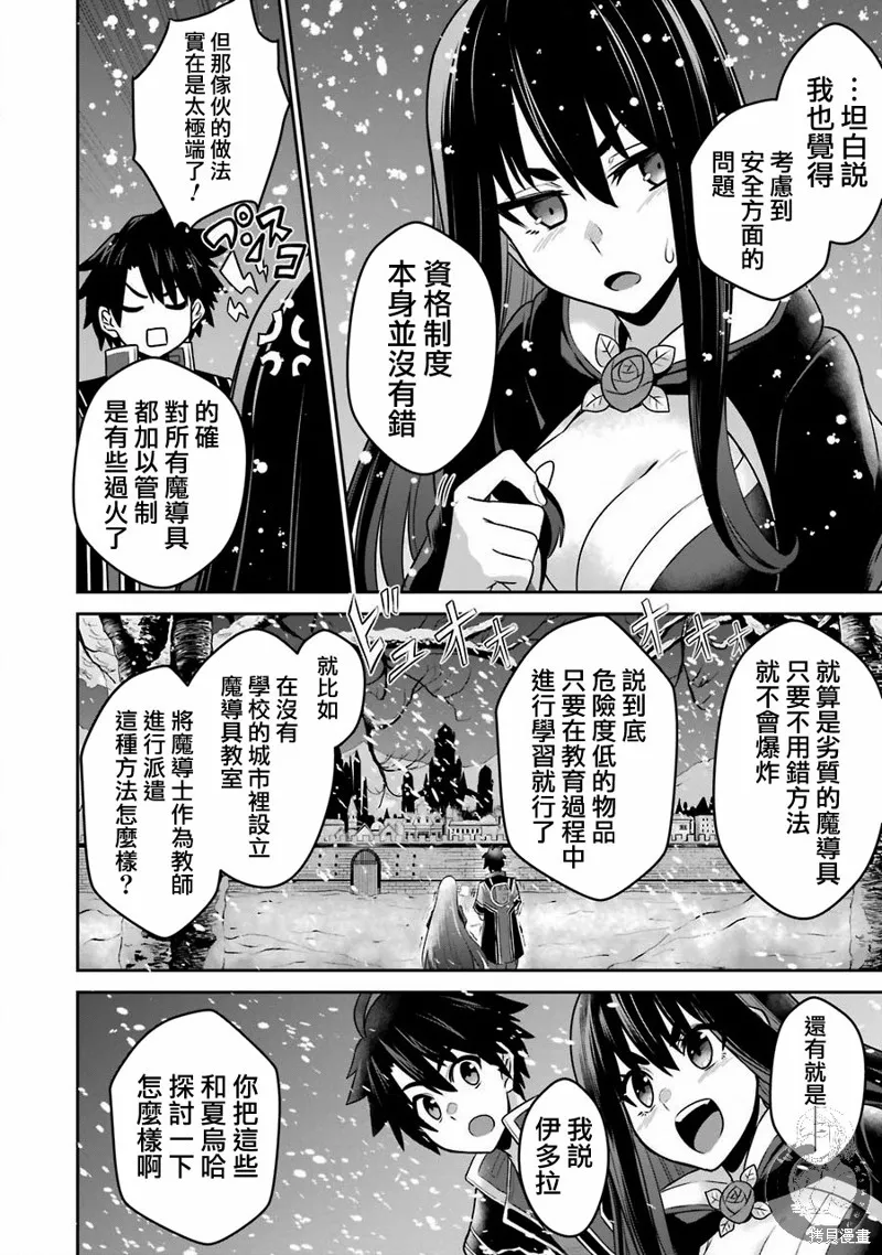 第07话 第27页