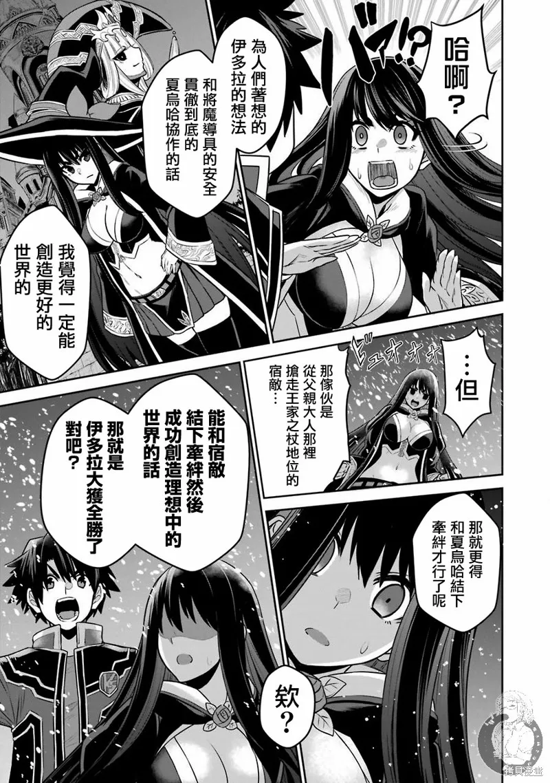 第07话 第28页