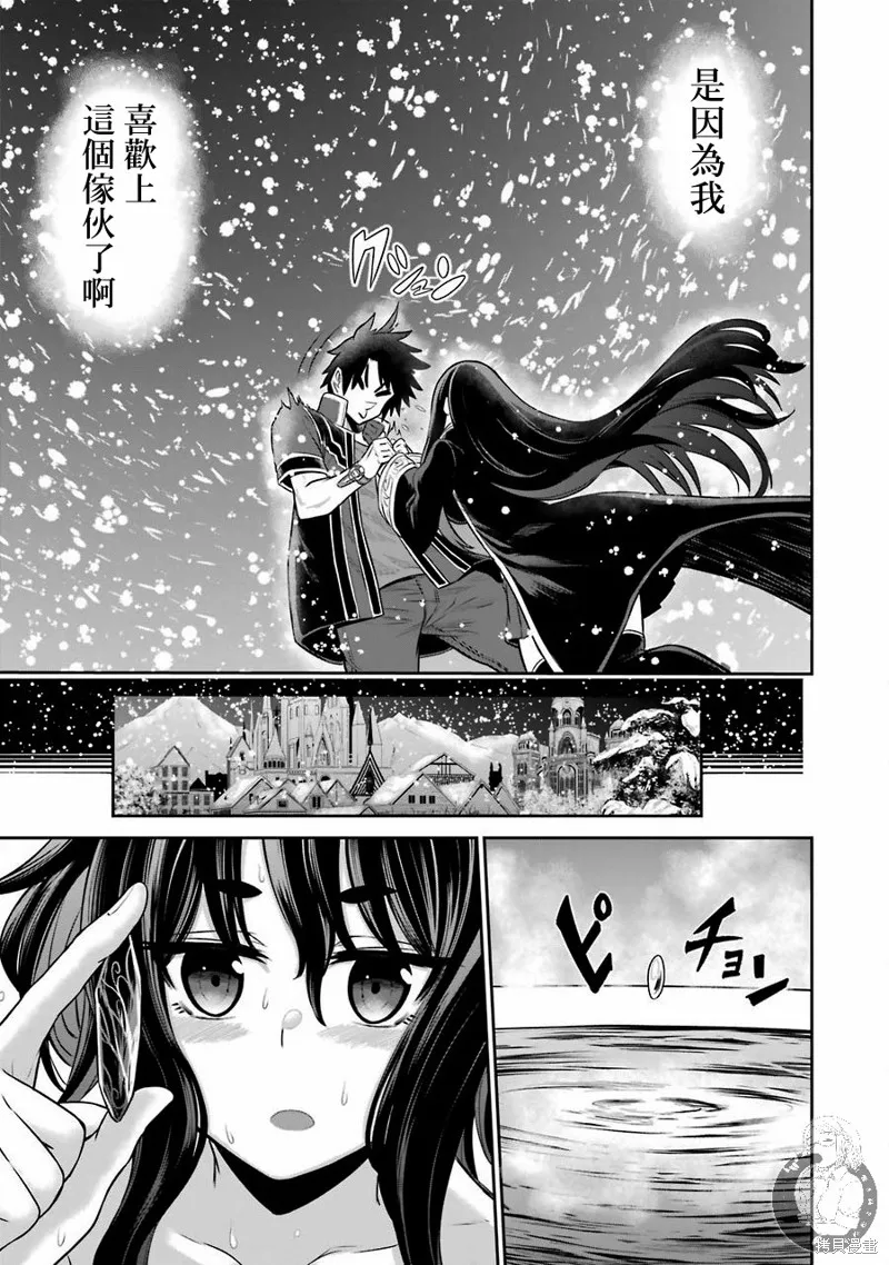 第07话 第30页