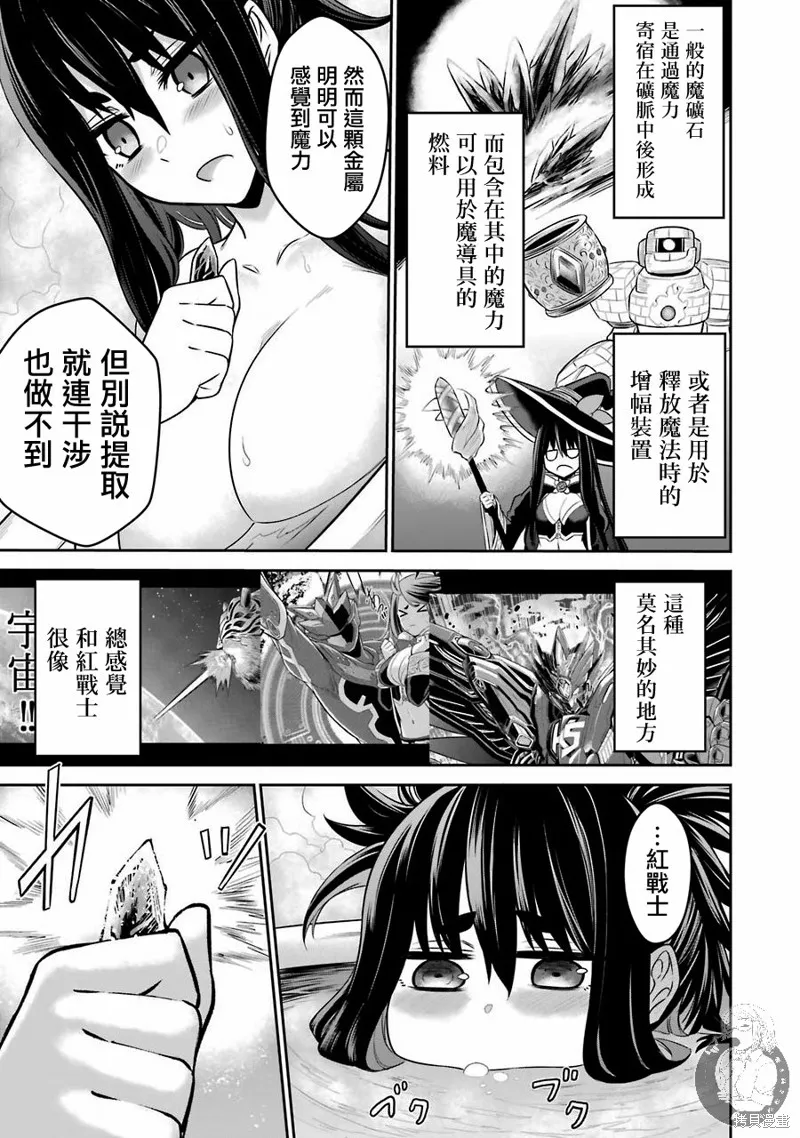 第07话 第32页