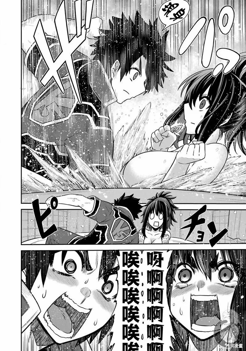 第07话 第33页