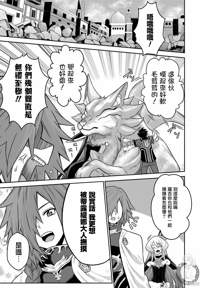 第06话 第2页